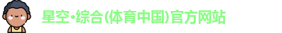 南宫28NG国际